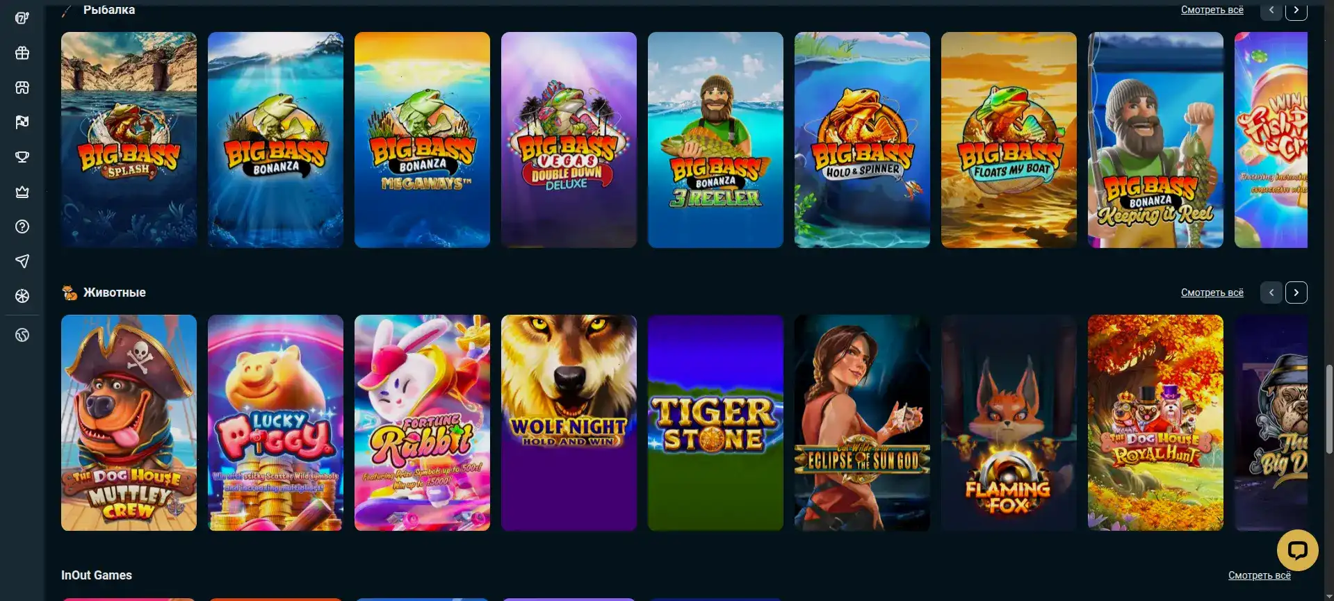 Турнир Vivaro casino слоты